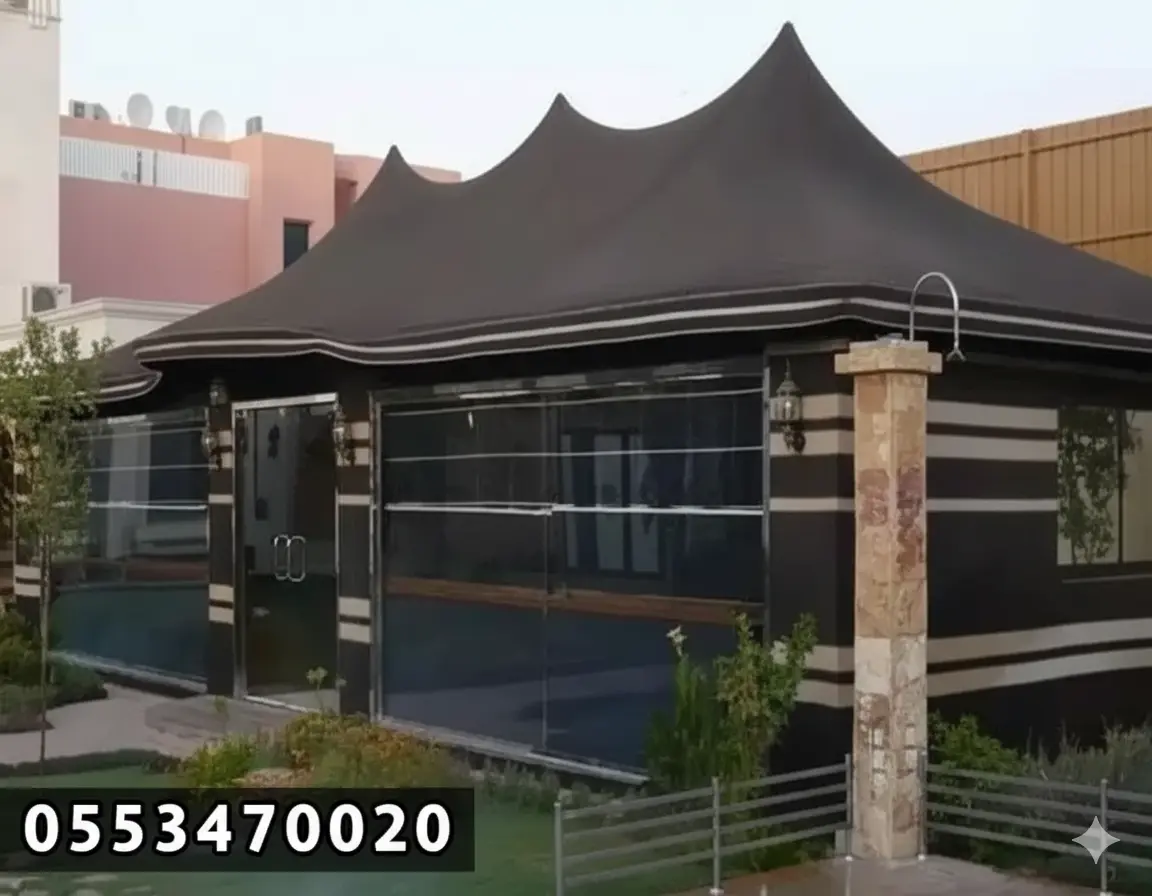 بيت شعر حديث في الطائف - تصميم عصري يناسب الفلل والمنازل